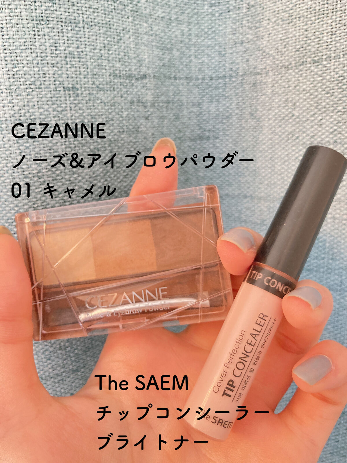 ノーズ＆アイブロウパウダー/CEZANNE/パウダーアイブロウを使ったクチコミ（2枚目）