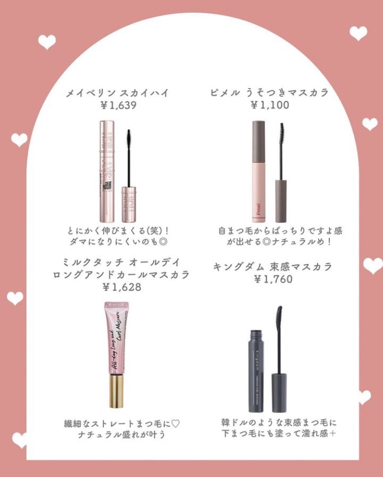 ラッシュ クイーン コブラブラック WP/HELENA RUBINSTEIN/マスカラを使ったクチコミ（2枚目）