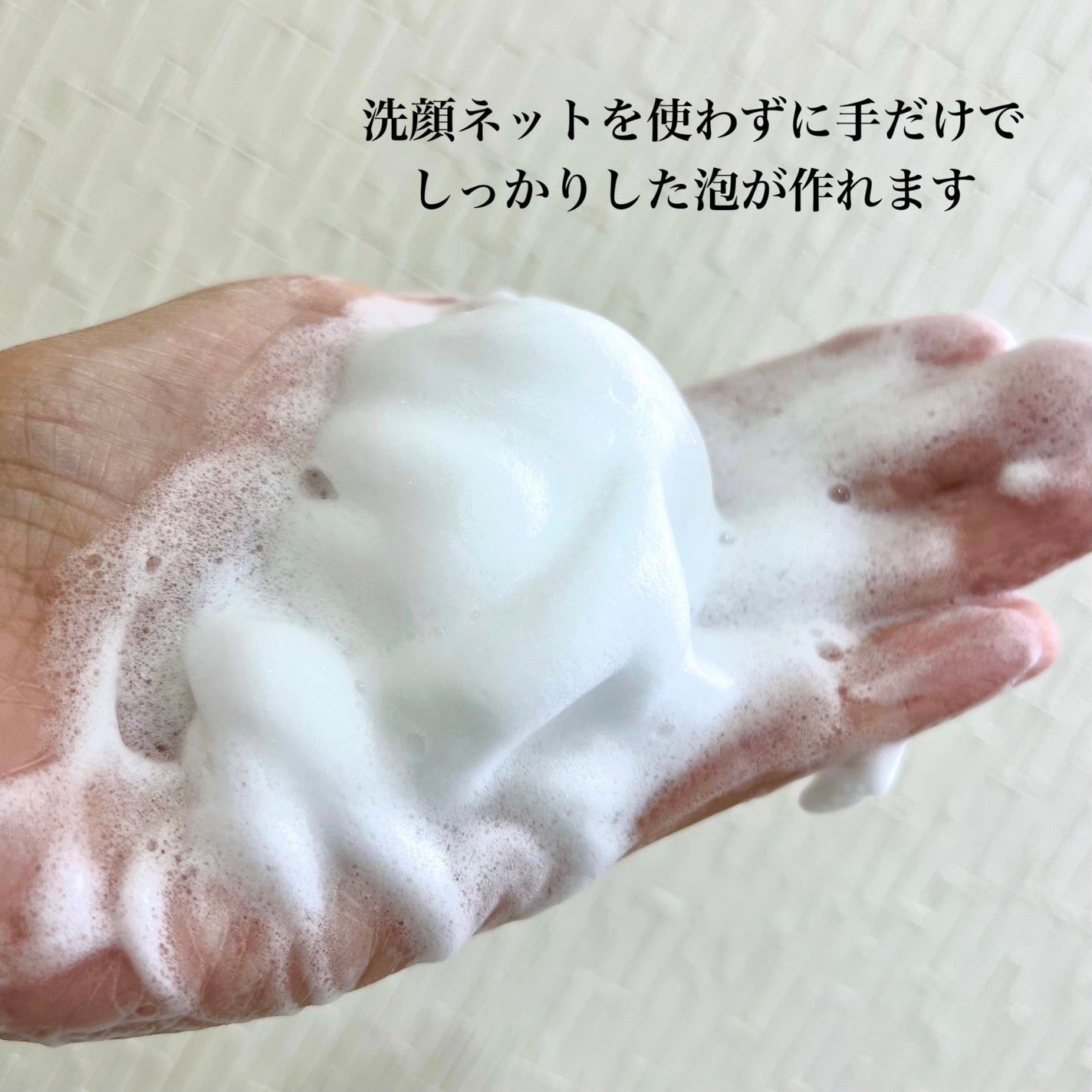 ソープ/イオナ エフ/洗顔石鹸を使ったクチコミ(2枚目)