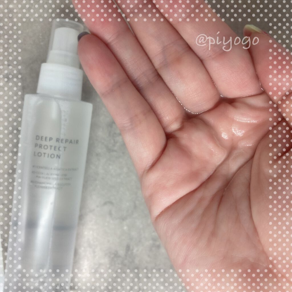 濃厚リペア プロテクトローション/スキンコットン/ミスト状化粧水を使ったクチコミ（3枚目）