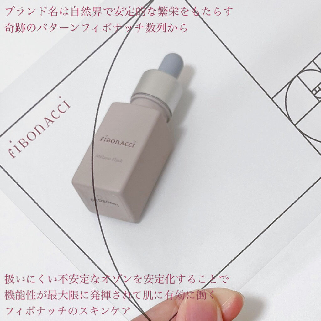 Melano Flash/fibonacci/美容液を使ったクチコミ（2枚目）