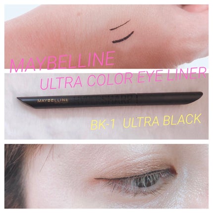 ウルトラカラー アイライナー/MAYBELLINE NEW YORK/リキッドアイライナーを使ったクチコミ(1枚目)