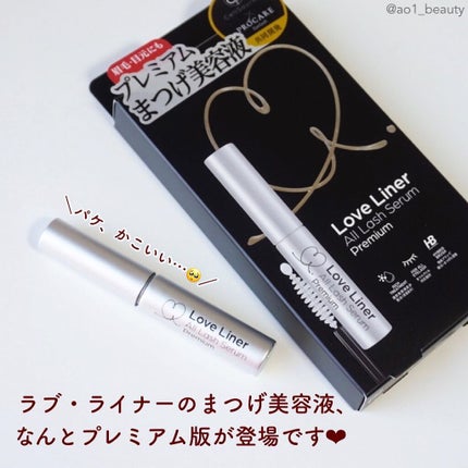 ラブ・ライナー オールラッシュセラム プレミアム/ラブ・ライナー/まつげ美容液を使ったクチコミ(2枚目)