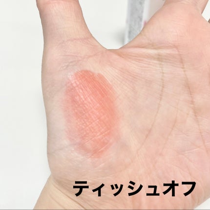 フルーティーグラムティント/Laka/リップティントを使ったクチコミ(4枚目)