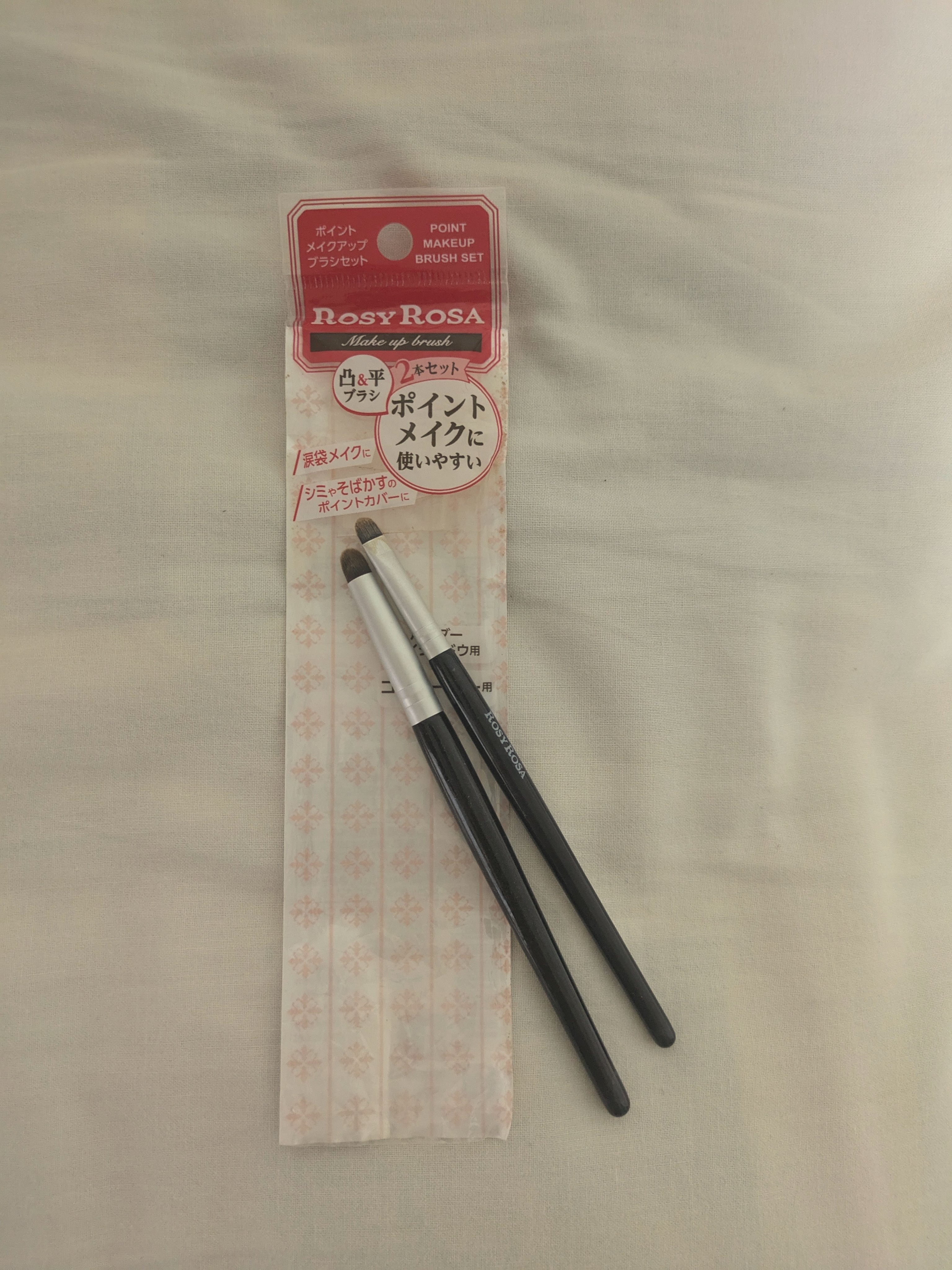 ポイントメイクアップブラシセット/ロージーローザ/メイクブラシを使ったクチコミ（1枚目）