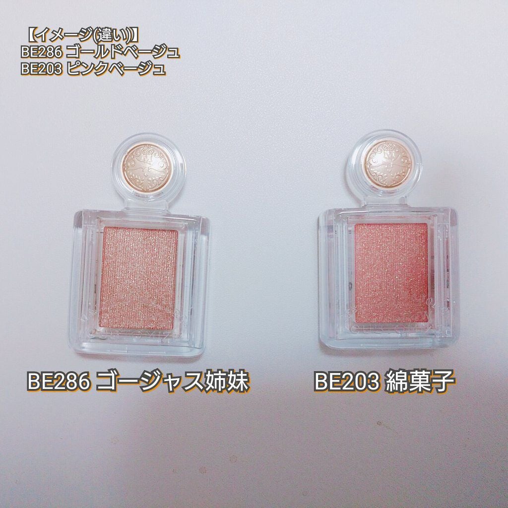 ロイヤルヴィンテージ アイズ/リンメル ロンドン/アイシャドウパレットを使ったクチコミ(5枚目)