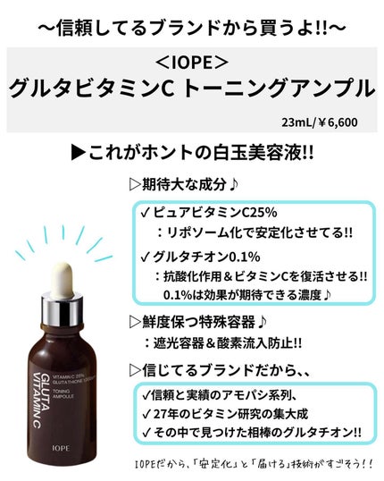 めがねちゃん👓フォロバ on LIPS 「元化粧品研究者のめがねちゃんです🤓今回は、私のメガ割お買い物リ..」(7枚目)