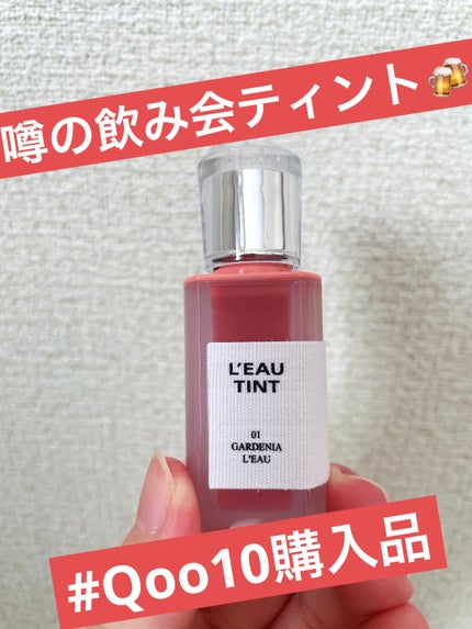 ローティント/BBIA/リップティントを使ったクチコミ(1枚目)