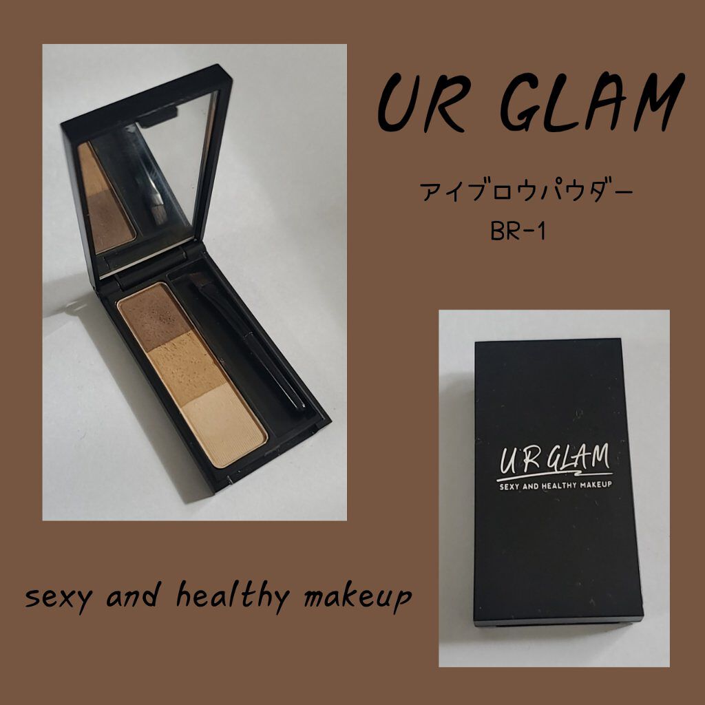 UR GLAM EYEBROW POWDER/U R GLAM/パウダーアイブロウを使ったクチコミ(1枚目)