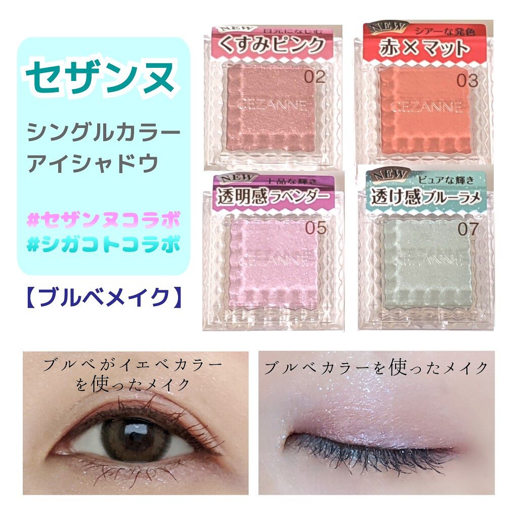 ロング&カールマスカラ スーパーWP/ヒロインメイク/マスカラを使ったクチコミ(1枚目)