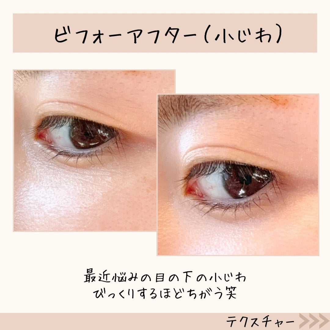 アンリミテッド ケア モチバーム ベース/shu uemura/化粧下地を使ったクチコミ(6枚目)