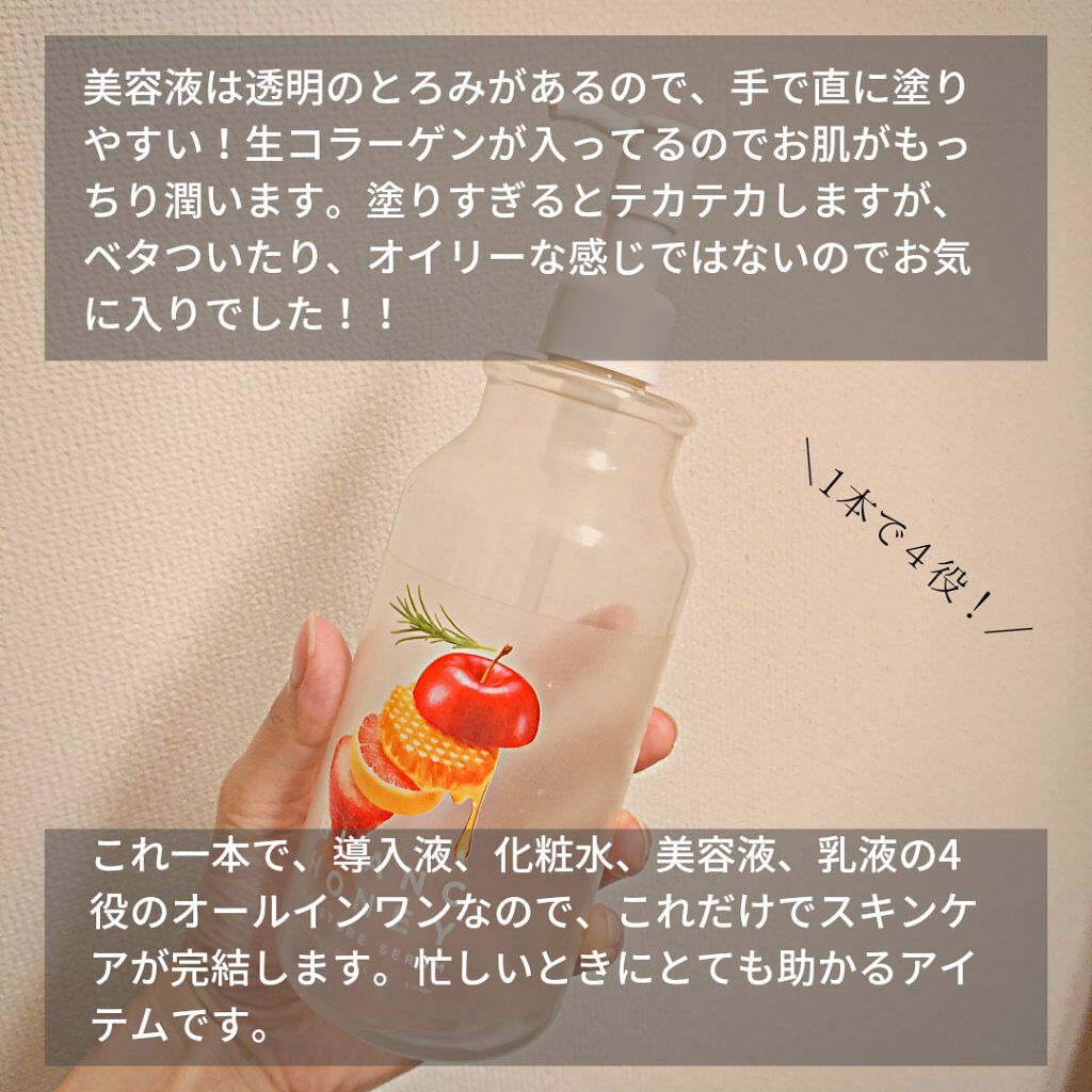 ピーリングローション/ブランハニー/ブースター・導入液を使ったクチコミ（3枚目）