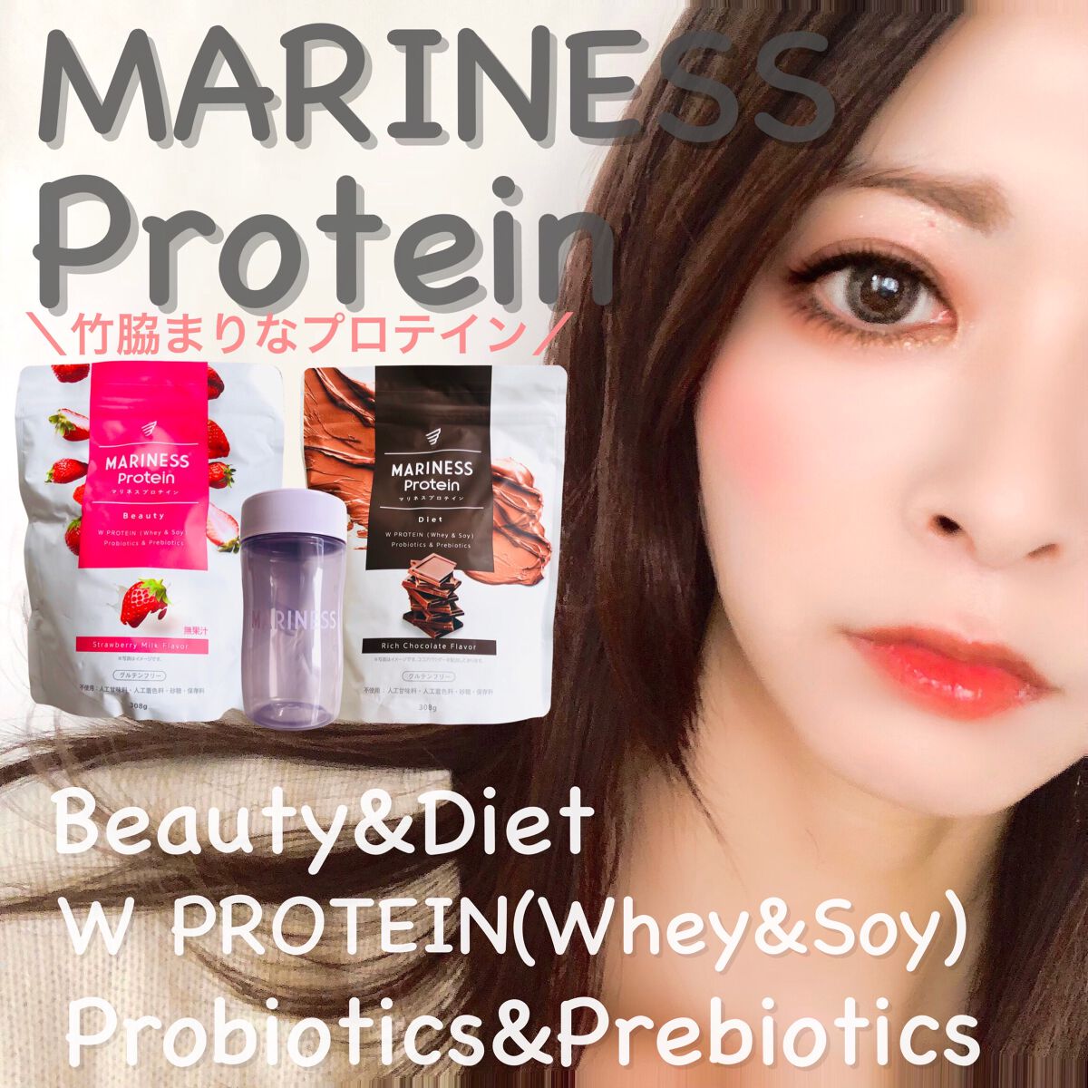 マリネスプロテイン(リッチチョコレートフレーバー)/mariness/その他プロテインを使ったクチコミ(1枚目)