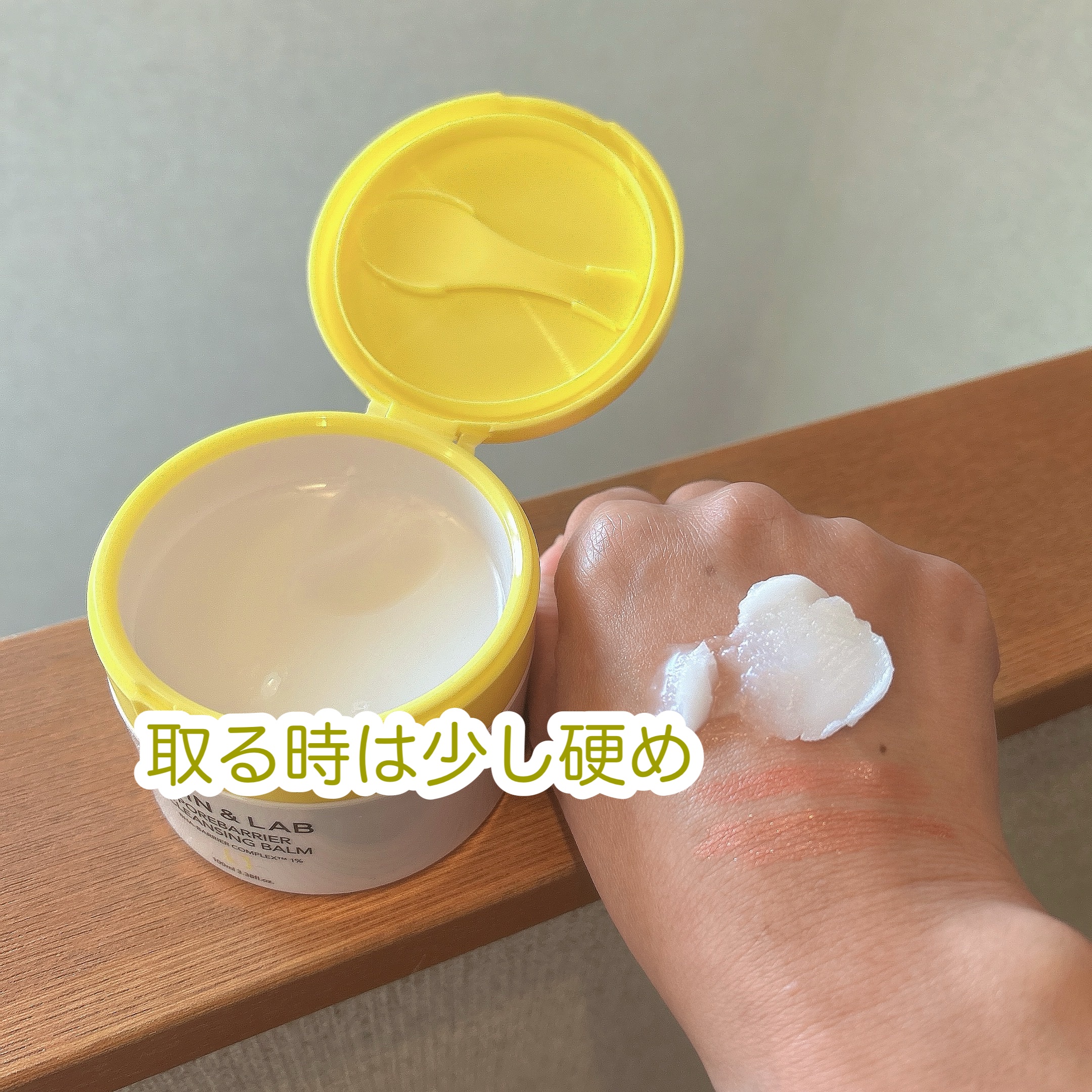 ポアバリアクレンジングバーム/SKIN&LAB/クレンジングバームを使ったクチコミ（3枚目）