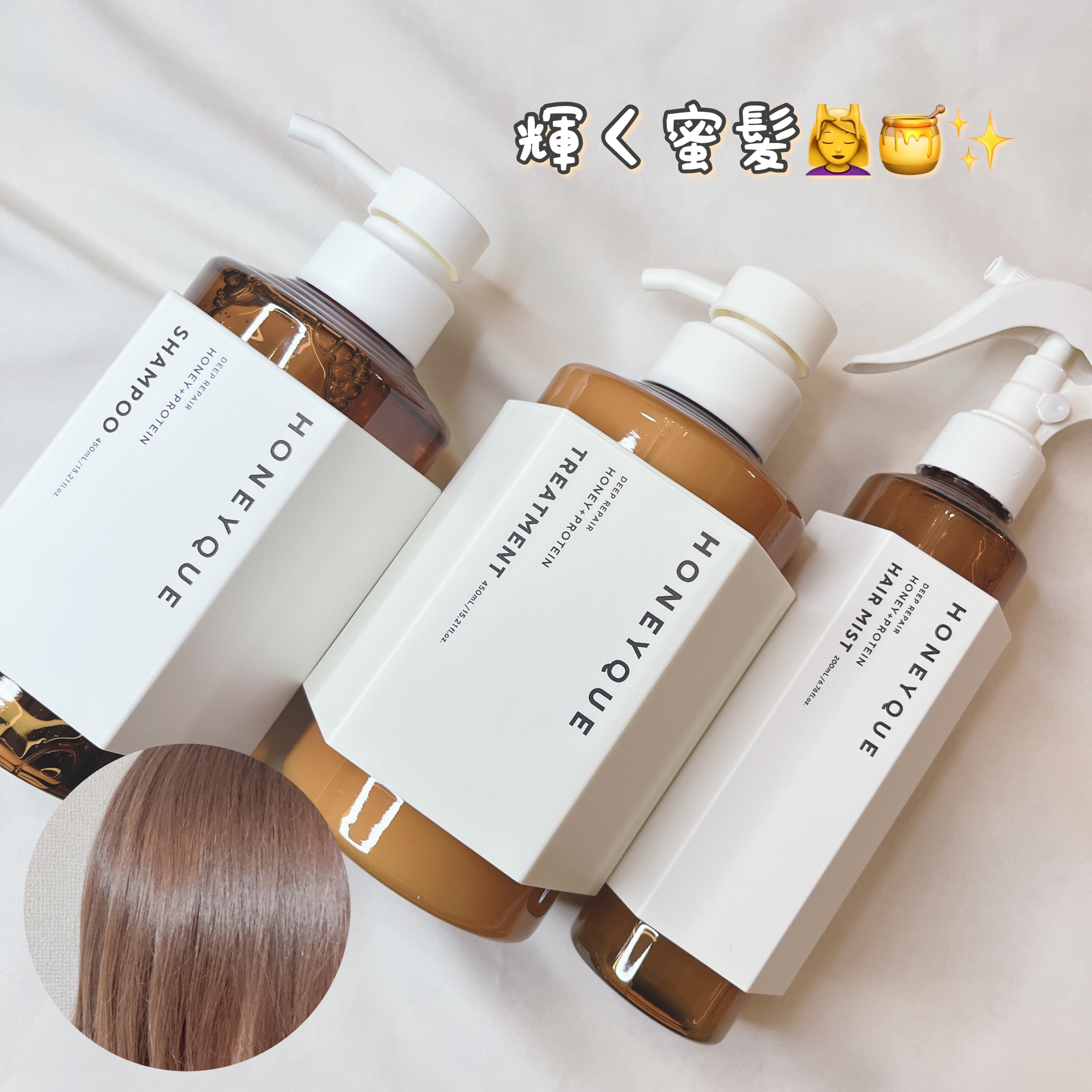 ディープリペア シャンプー モイスト／ヘアトリートメント モイスト/ハニーク/市販シャンプーを使ったクチコミ（2枚目）