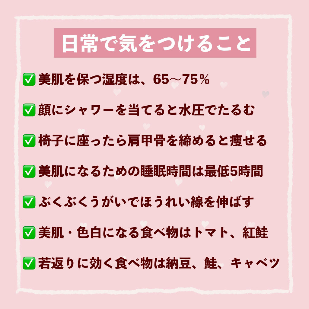 ハトムギ化粧水(ナチュリエ スキンコンディショナー R )/ナチュリエ/化粧水を使ったクチコミ（3枚目）