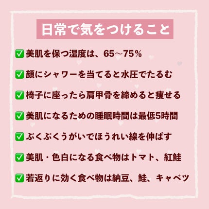 ハトムギ化粧水(ナチュリエ スキンコンディショナー R )/ナチュリエ/化粧水を使ったクチコミ(3枚目)