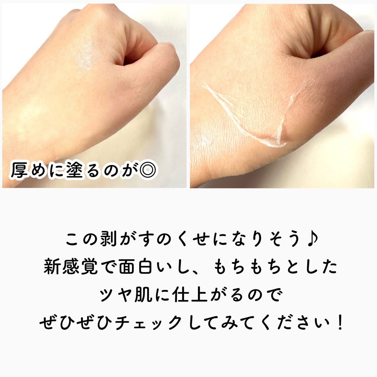 T1 スキンブースター コラーゲンマスク/NOWATER/シートマスク・パックを使ったクチコミ(7枚目)