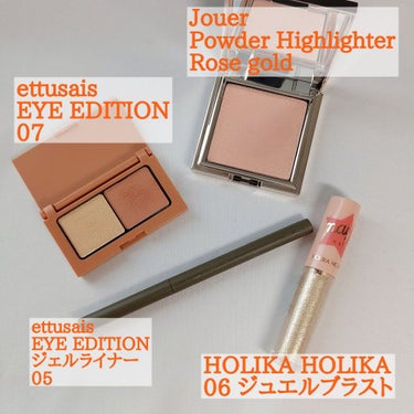 アイメタルグリッター/HOLIKA HOLIKA/リキッドアイシャドウを使ったクチコミ（2枚目）