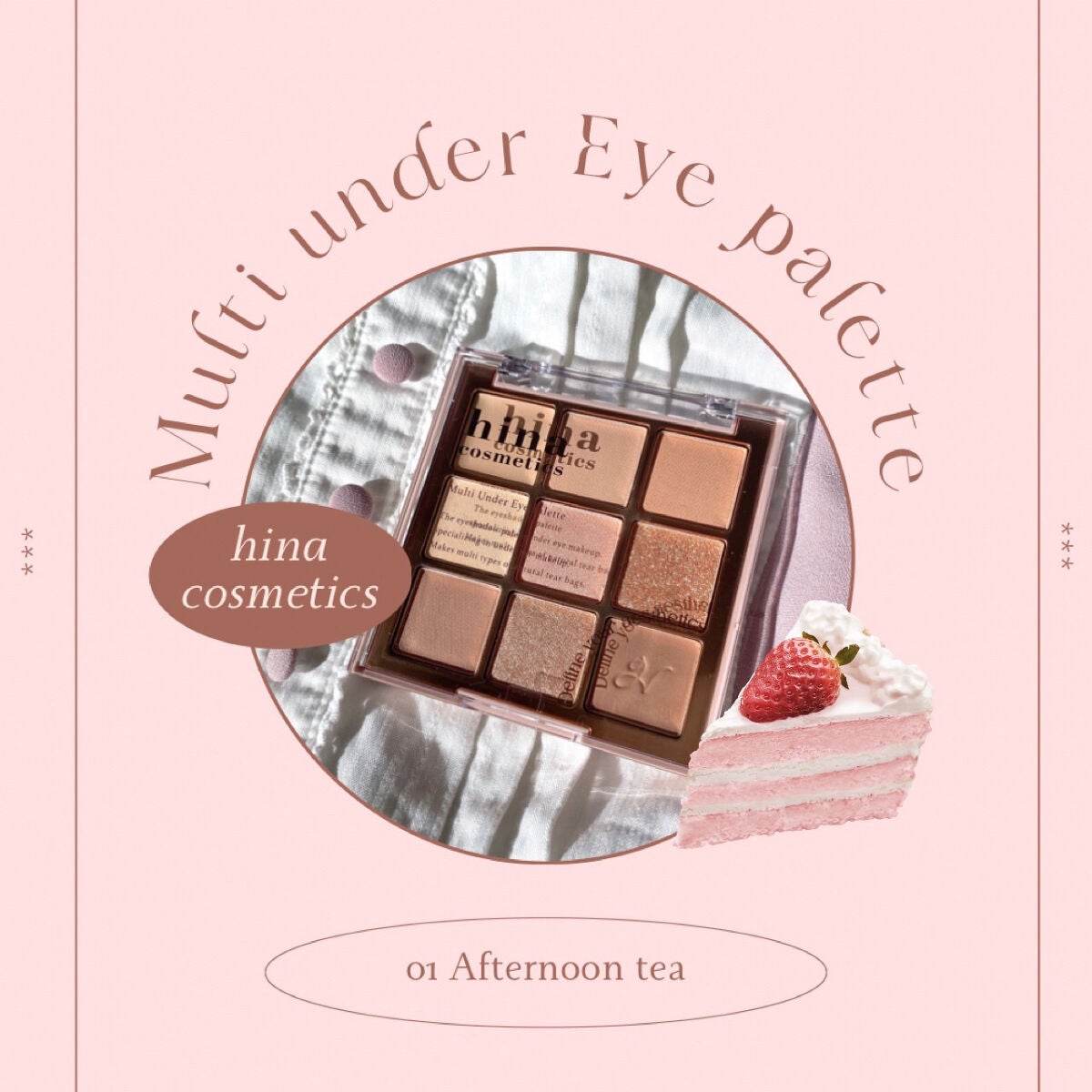 マルチアンダーアイパレット/hina cosmetics/アイシャドウパレットを使ったクチコミ(1枚目)