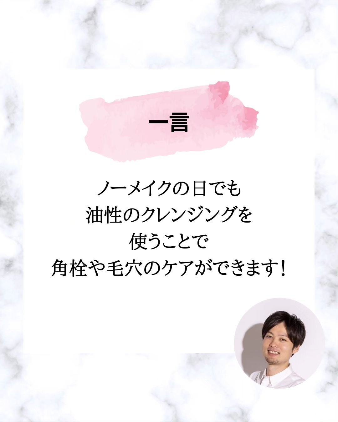 みついだいすけ on LIPS 「フォローいただくだけでメイクやスキンケアアイテムに詳しくなれま..」(9枚目)