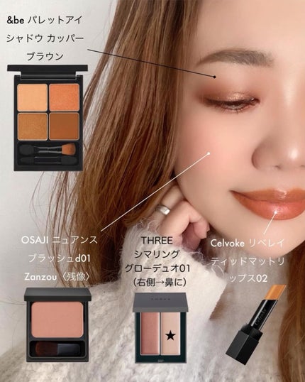 シグニチャー カラー アイズ/SUQQU/アイシャドウパレットを使ったクチコミ(8枚目)