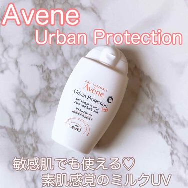 日焼け止め乳液のおすすめランキング デパコス プチプラ 下地効果もある顔用と全身用 使い方も解説 Lips