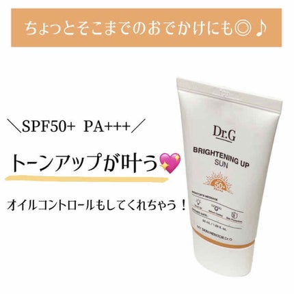 ブライトニングアップサンプラス/Dr.G/日焼け止めクリームを使ったクチコミ(1枚目)