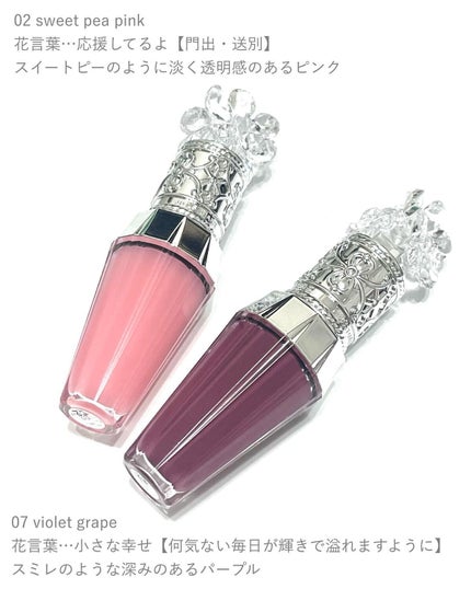 ãžã«ã¹ãã¥ã¢ãŒããã¯ãªã¹ã¿ã«ãã«ãŒã ããªããããŒã± ã»ã©ã /JILL STUART/ãªãããã©ã³ããŒã䜿ã£ãã¯ãã³ãïŒ4æç®ïŒ