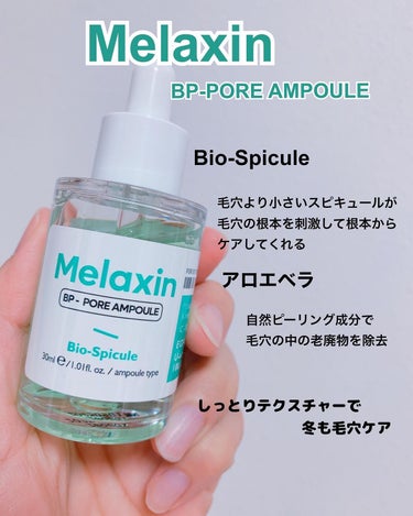 Dr.Melaxin BP-PORE AMPOULE のクチコミ「#Sponsored @melaxin.jp #Melaxin #BPポアアンプル
*
♡Me.....」（2枚目）