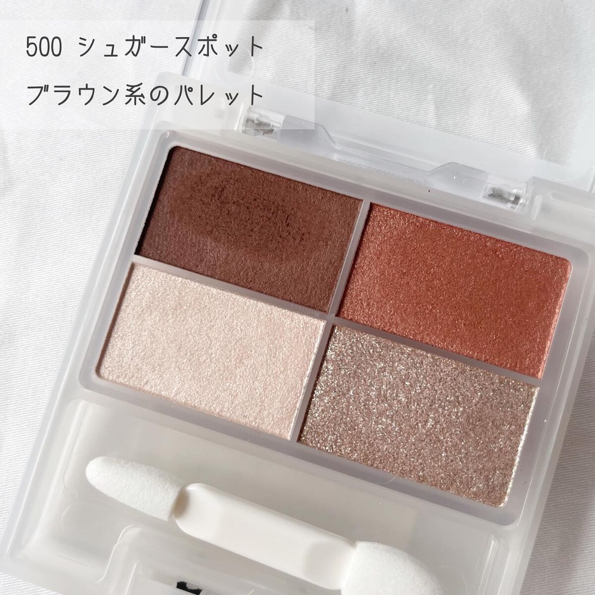 まーちゃん❤️32 on LIPS 「.チャコットよりフェイスカラーパレットが新登場🥹💕\1..」(3枚目)