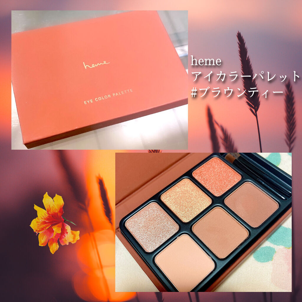 アイカラーパレット/heme/アイシャドウパレットを使ったクチコミ（2枚目）