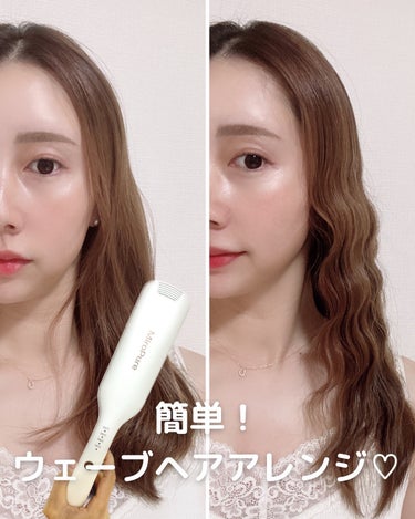 1人で簡単にウェーブヘアアレンジができるコテの紹介です🩷

Amazonで見つけたMiro Pureカールウェーブアイロン26mmを使いました✨

使い方は電源を入れて温度を選んだら、あとは髪を挟む→離