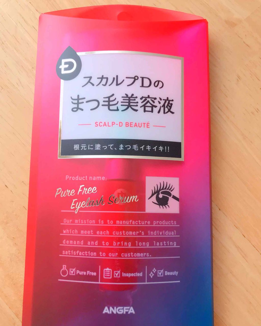 スカルプD ボーテ ピュアフリーアイラッシュセラム/アンファー(スカルプD)/まつげ美容液を使ったクチコミ(1枚目)