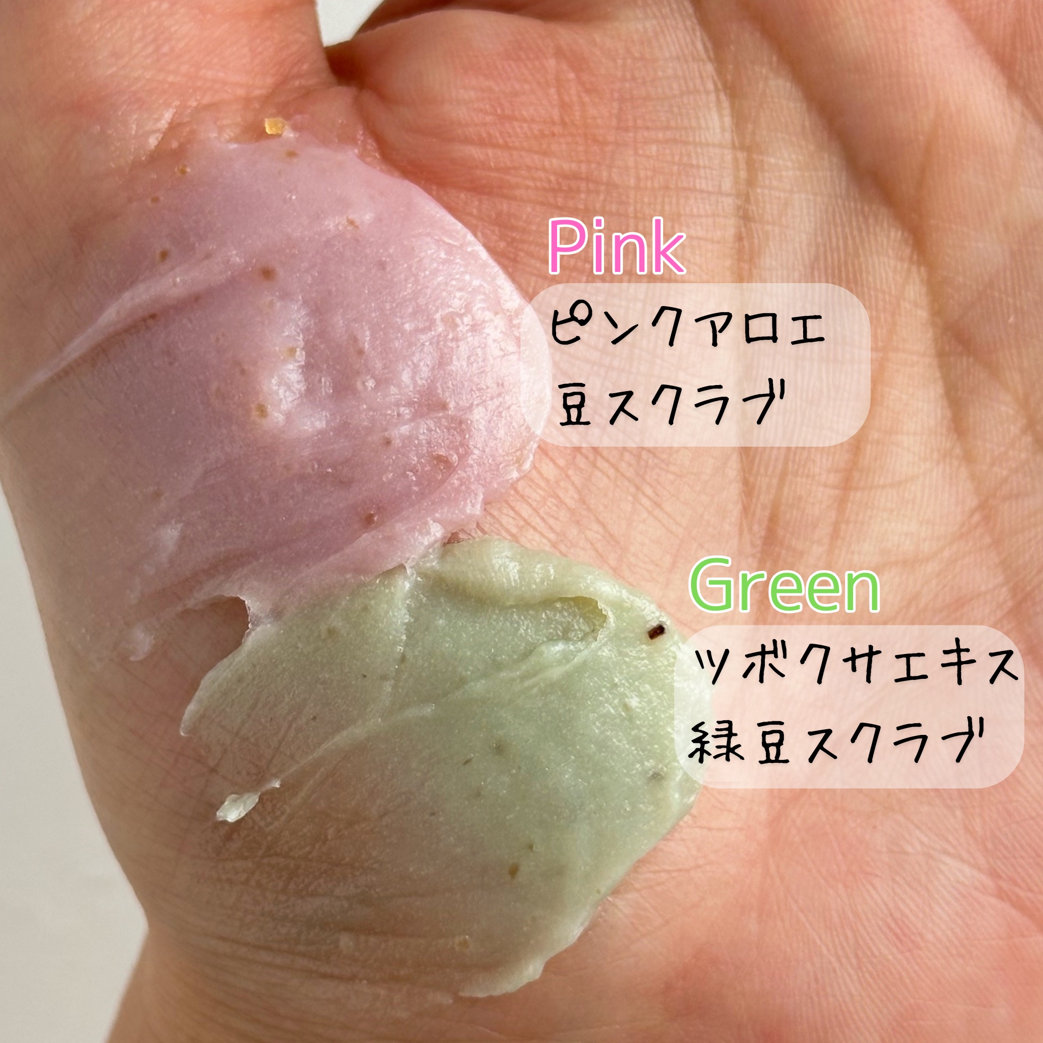 ピンクアロエメレンゲクレンザー/APRILSKIN/その他洗顔料を使ったクチコミ（3枚目）