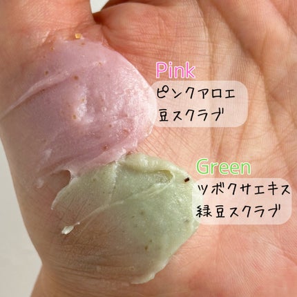 ピンクアロエメレンゲクレンザー/APRILSKIN/その他洗顔料を使ったクチコミ(3枚目)