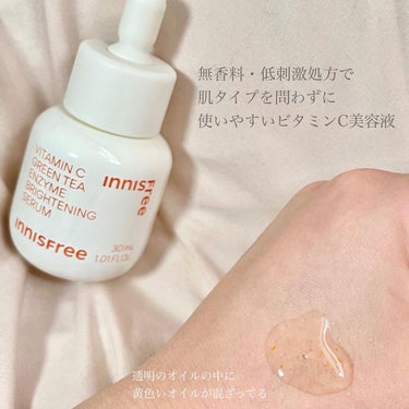 ビタC　グリーンティーエンザイム　ブライト　セラム/innisfree/美容液を使ったクチコミ（3枚目）