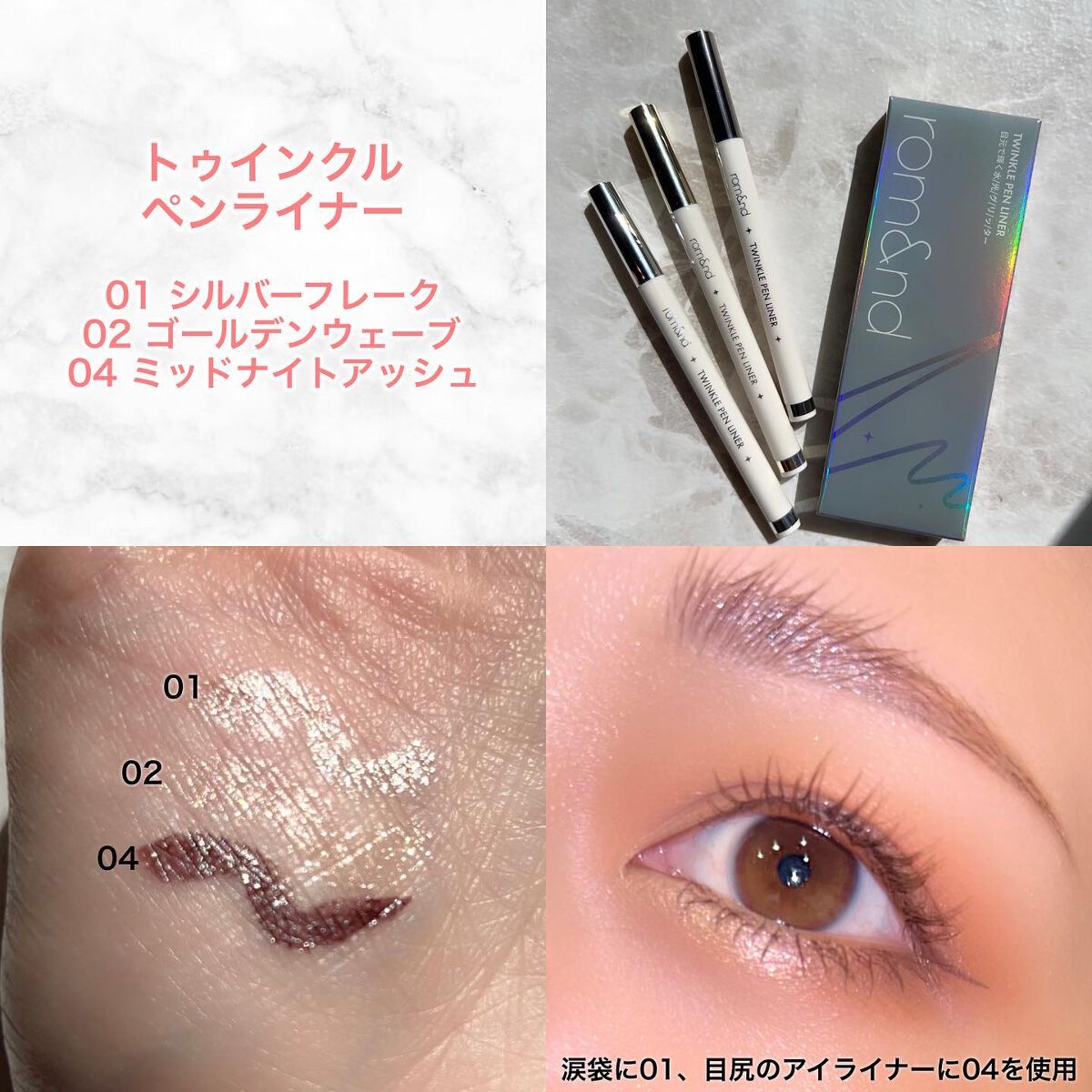 グラスティングウォーターグロス/rom&nd/リップグロスを使ったクチコミ(6枚目)