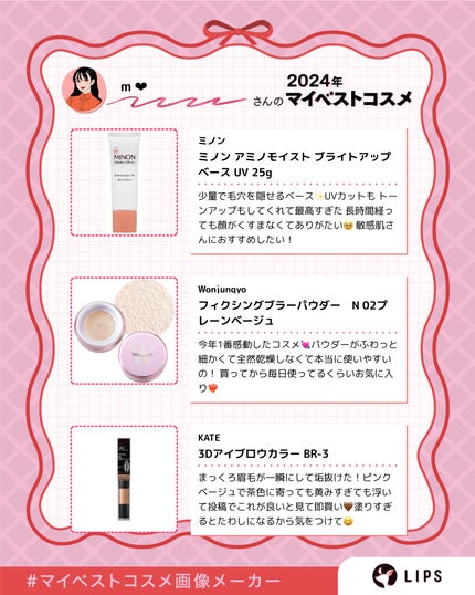 ムジークタイガーデューイーチーク /ETUDE/パウダーチークを使ったクチコミ(2枚目)