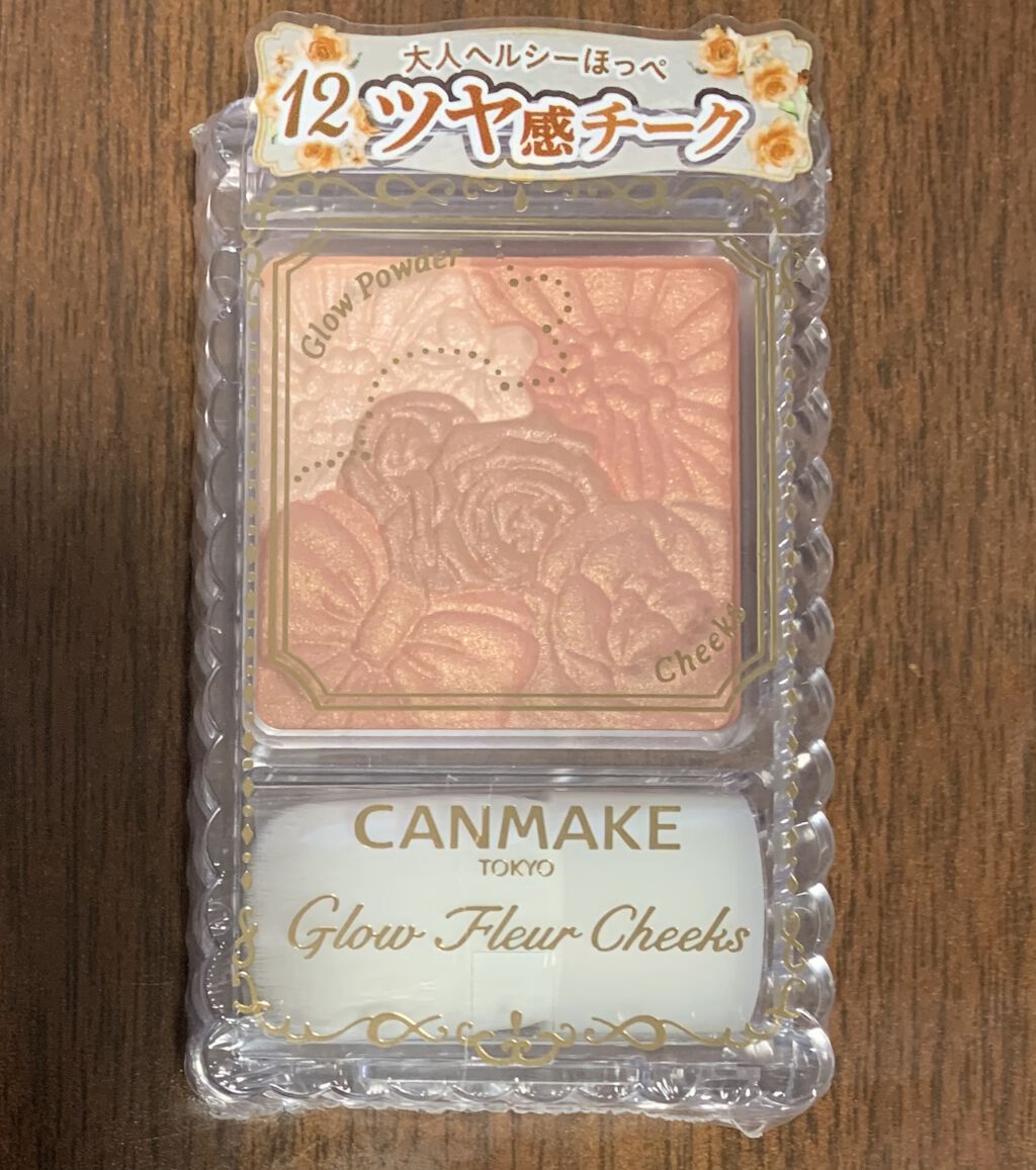 グロウフルールチークス/キャンメイク/パウダーチークを使ったクチコミ（1枚目）