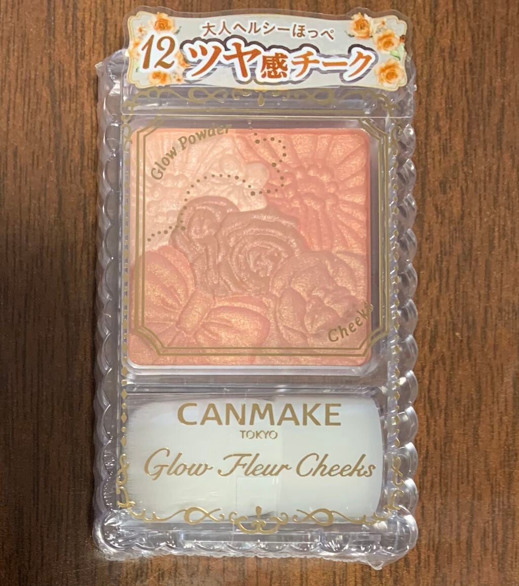グロウフルールチークス/キャンメイク/パウダーチークを使ったクチコミ(1枚目)