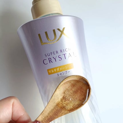 スーパーリッチクリスタル マルチダメージリペア シャンプー/トリートメント/LUX/市販シャンプーを使ったクチコミ(2枚目)