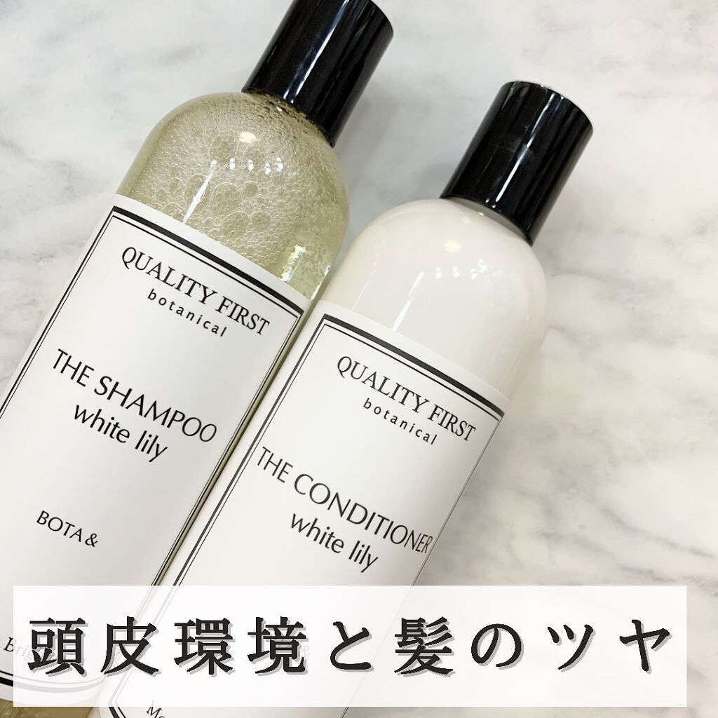 ボタアンド ザ シャンプー<white lily>/クオリティファースト/市販シャンプーを使ったクチコミ(1枚目)