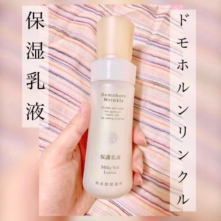 美活肌エキス/ドモホルンリンクル/美容液を使ったクチコミ(1枚目)