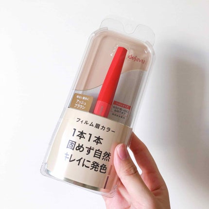 フィルム眉カラー/デジャヴュ/眉マスカラを使ったクチコミ(1枚目)