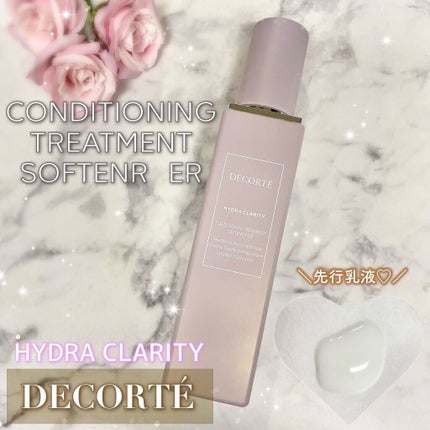 イドラクラリティ コンディショニング トリートメント ソフナー/DECORTÉ/乳液を使ったクチコミ(1枚目)