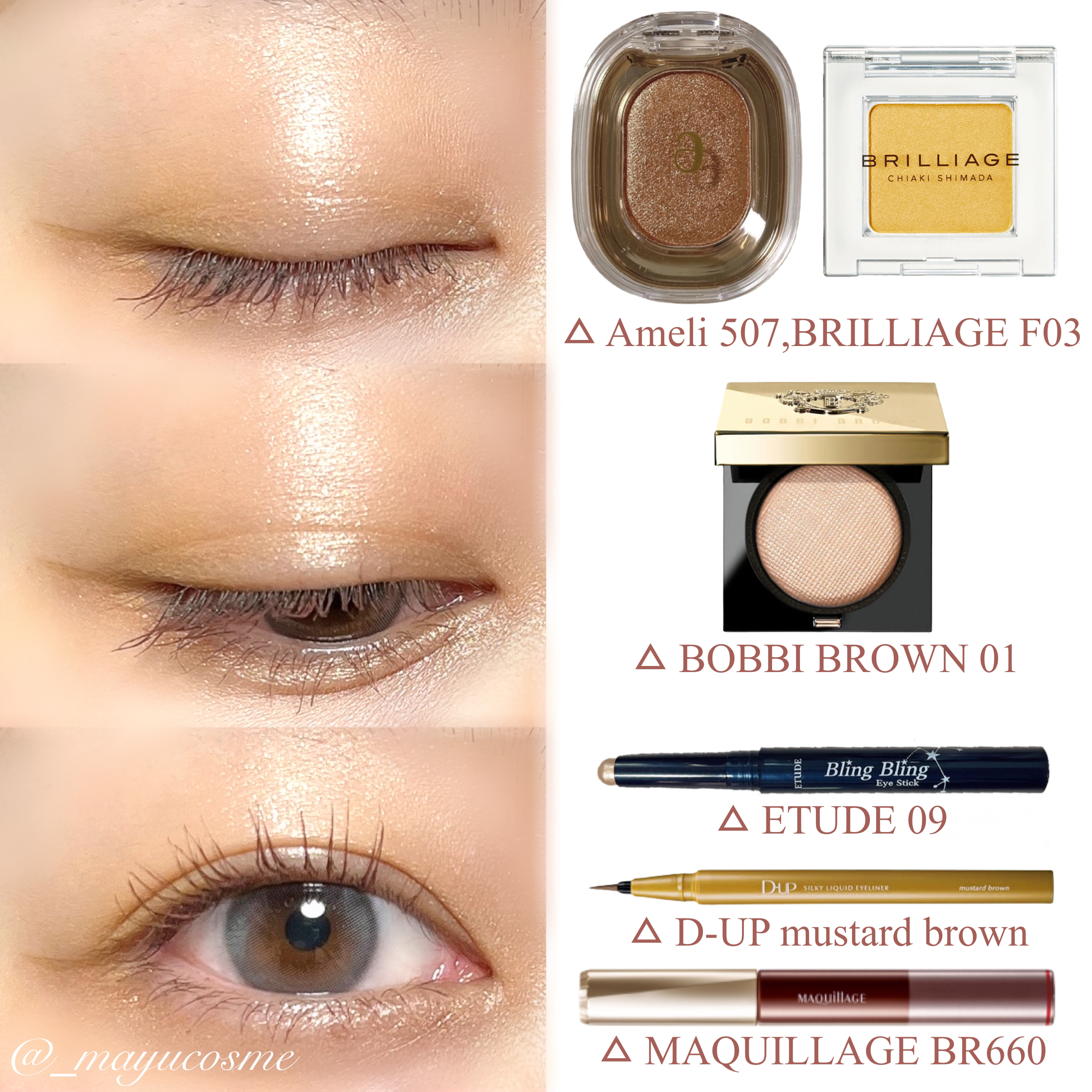 キラキラ アイシャドウ/ETUDE/スティックアイシャドウを使ったクチコミ（3枚目）