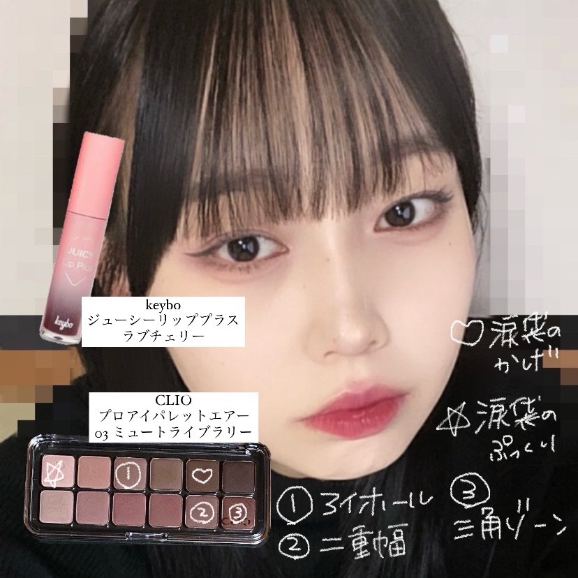 ジューシーリッププラスプランパー Love Cherry/keybo/リッププランパーを使ったクチコミ（2枚目）