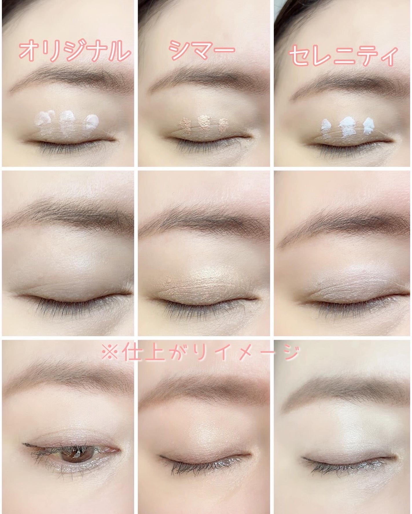 エクスパート カラー プライマー フォー アイズ/VDL/化粧下地を使ったクチコミ(4枚目)