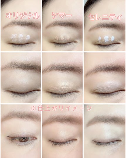 エクスパート カラー プライマー フォー アイズ/VDL/化粧下地を使ったクチコミ(4枚目)